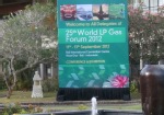 25 Forum WLPGA, Bali, Indonezja
